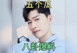 娱乐圈吃瓜爆料离婚,明星夫妻离婚风波，吃瓜群众热议真相揭晓